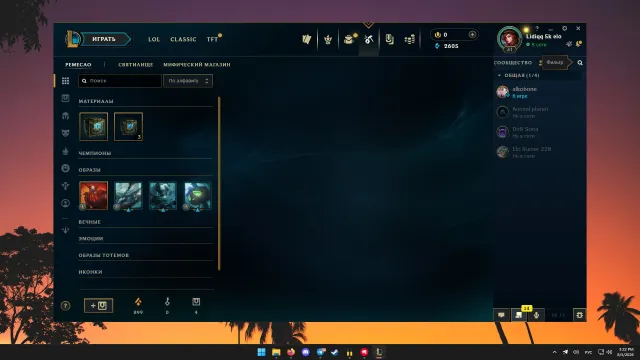 🌌EUW ЗОЛОТО 4 / ПЛАТИНА ММР / ПОЧТА + АККАУНТ - ПОЛНЫЙ ДОСТУП/ 4 осколка образов🌌, Продажа, уровень 31, чемпионы 29, Золото