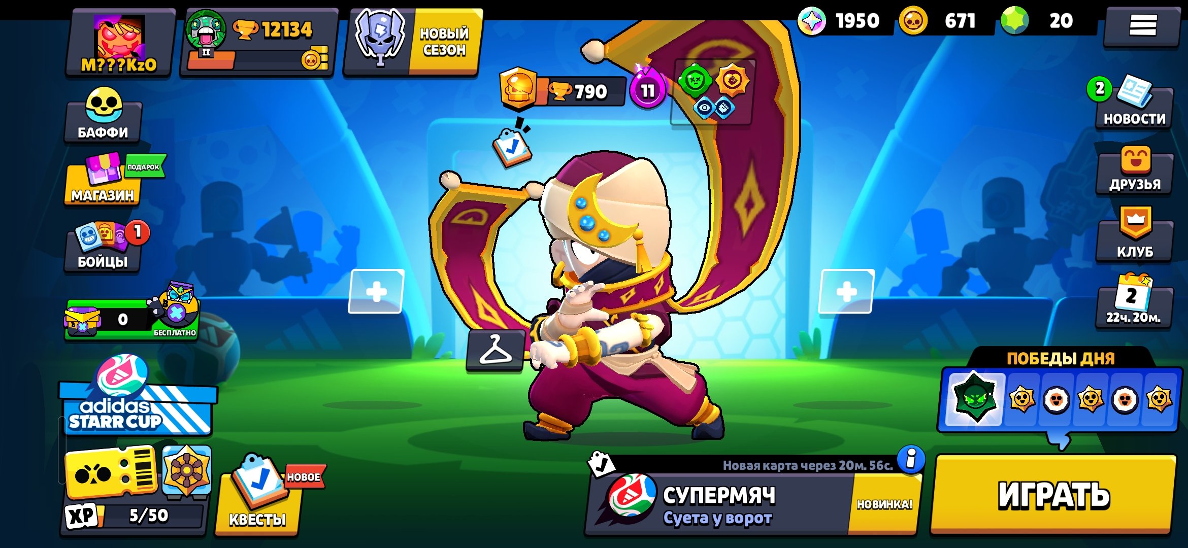 🔥 TOP Brawl Stars Account (2024)!, trophies 12142, brawlers 66