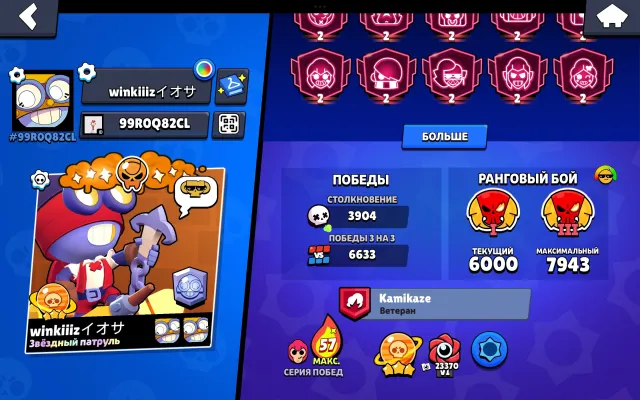 I'm selling a 2019 account, and I'll link it to your email, trophies 70413, brawlers 105, primes 50