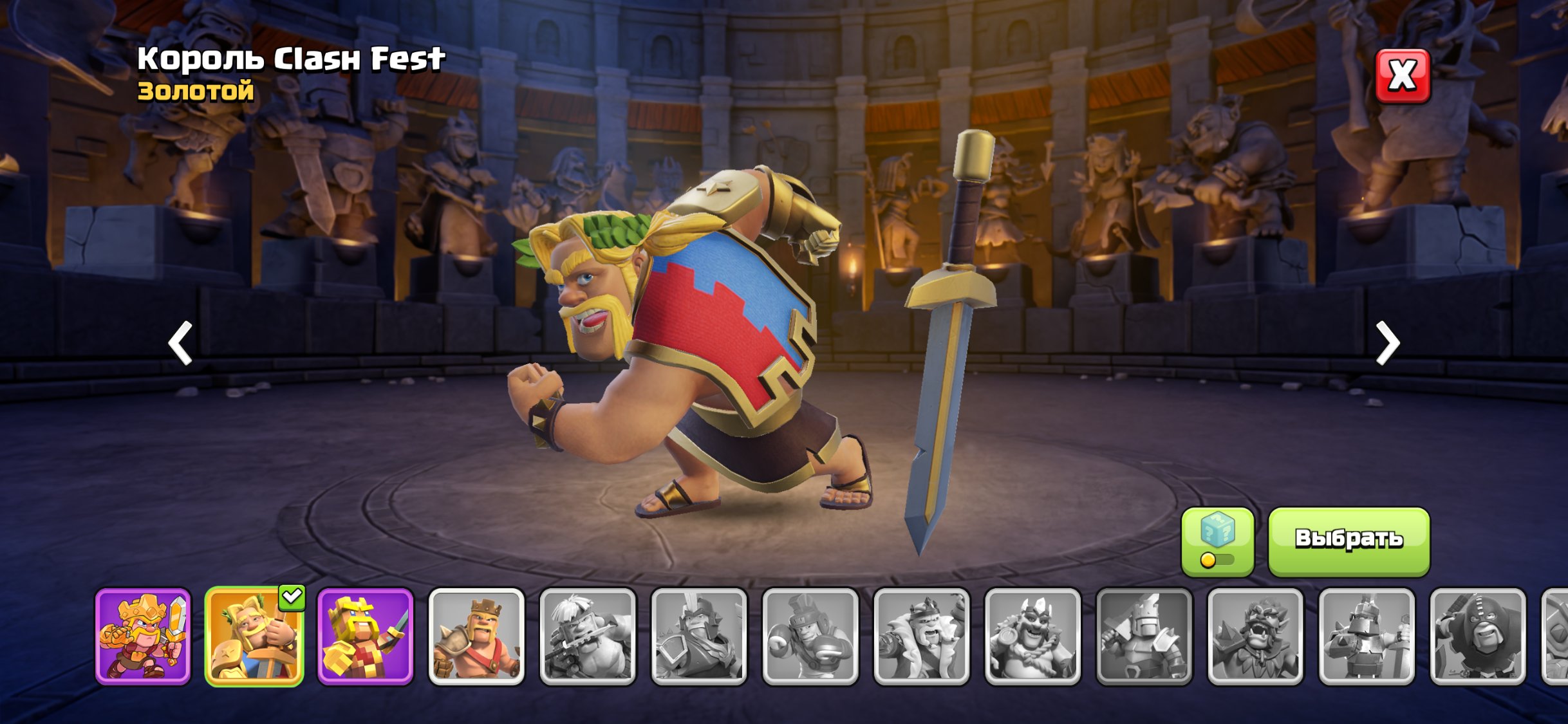 15 lvl TH 119lvl 5 builders