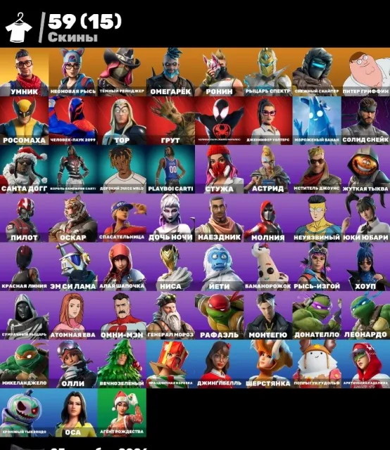 🟥OLD-FAT ACCOUNT🟥AUTOMATIC DELIVERY【GUARANTEE】🔥【WITH EMAIL】📧✅TAKE THE ELF✅PLAYBOI CARTI💚CLEAN💚$250 DONATION✅RONIN✅, Sale, skins 59