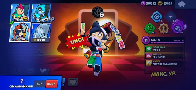🎰Account (almost) all fbrawlers🎰, trophies 41589, brawlers 103, primes 18
