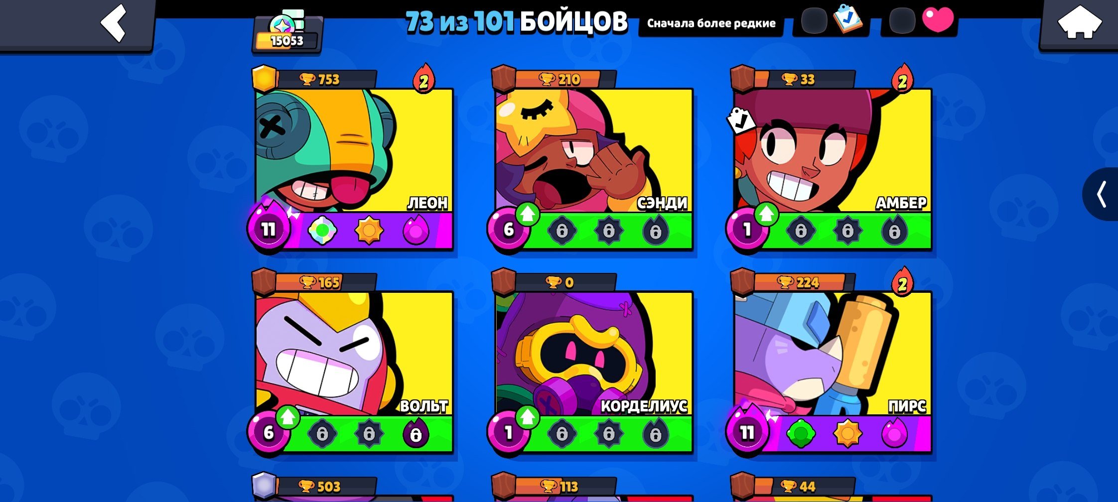 🐲 GODZILLA BASE | 👑 6 LEGENDARIES | 🎭🗡️ MANY RARE SKINS | 🏆 11,476 TROPHIES, trophies 15, brawlers 73, primes 1