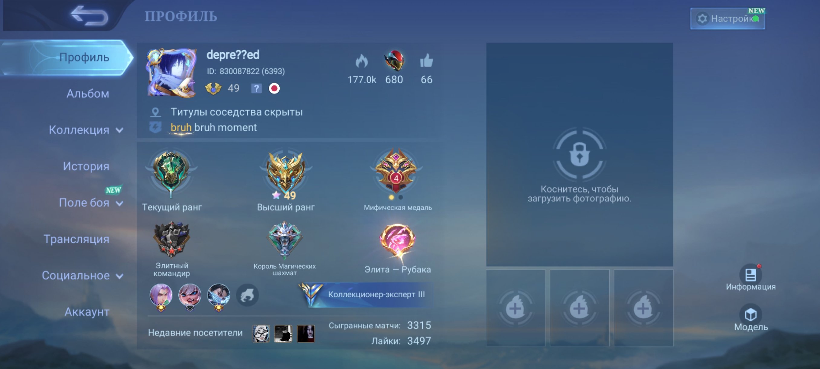AUTO ISSUING 121 SKINS 11 11 HAYABUSA KUNG FU PANDA LINE SPONGEBOB WITHOUT LOGGINGS, Sale, Rank: Epic, Level: 49, Winrate: 54%, Heroes: 110, Skins: 121