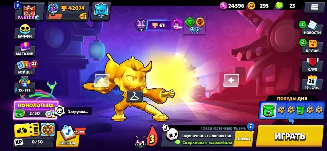Mega account, look at the screens. (There's a lot to look at there), trophies 40000, brawlers 105, primes 10