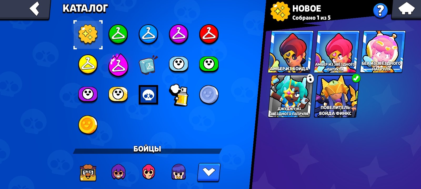 selling, trophies 43586, brawlers 77, primes 25