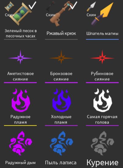 Account at a low price total 20k💸Account since 2022💜Cool pumping💸, Sale, Voice chat: No