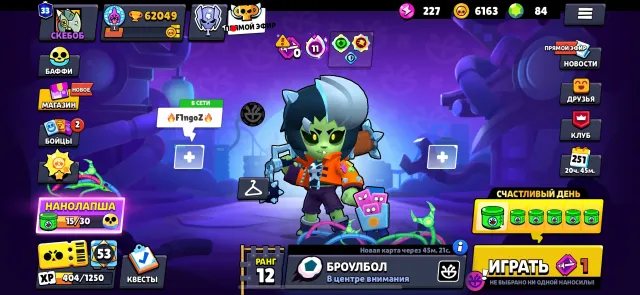 good akk but you have, trophies 62000, brawlers 104, primes 33