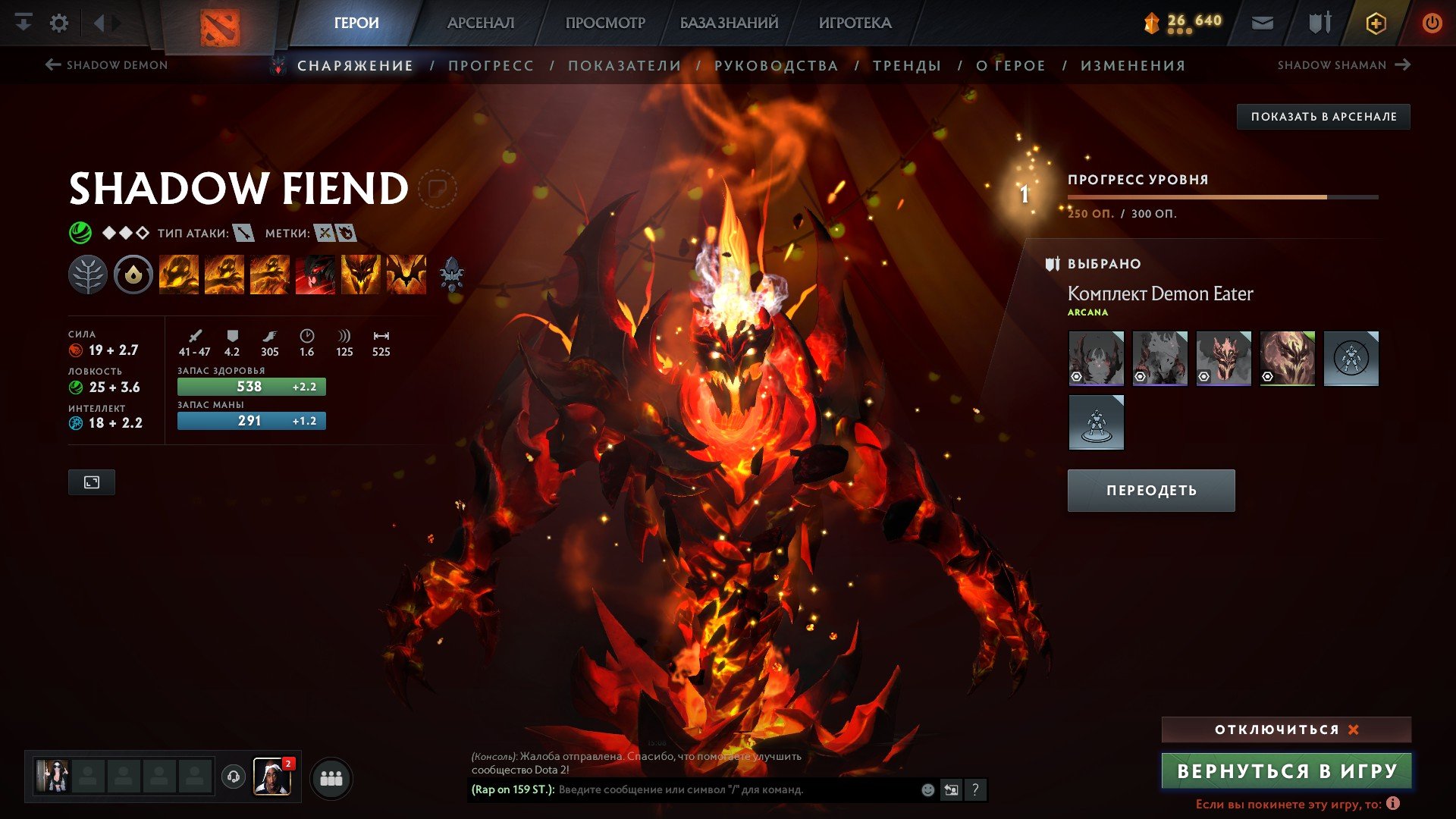 Main account, not a smurf, 50 hours played, SF Arcana (untradeable), 90 matches, unranked, Sale, 8857 Behavior score, 8857 вежливости, 92 games