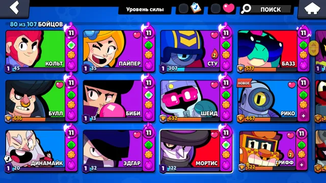 🔥 Brawl Stars | Full Access | 30K Trophies | 80 Brawlers | 💎32 Gems | 161 SKINS!, 31817 trophies, 80 brawlers, 14 primes