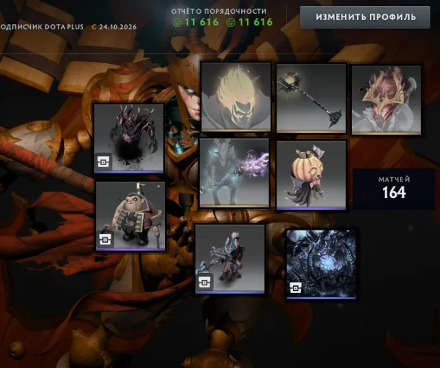 ▂▃▅█▓🔥391 MMR, Native email, Immortals, DOTA+ until 24.11/ SETS🔥▓█▅▃▂, Sale, 391 MMR, 11616 integrity, 11616 politeness, 164 matches, 125 hours