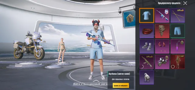 ПРОДАМ СОЧНЫЙ АККАУНТ ПО ВЫГОДНОЙ ЦЕНК, Нет BATTLEGROUNDS Plus