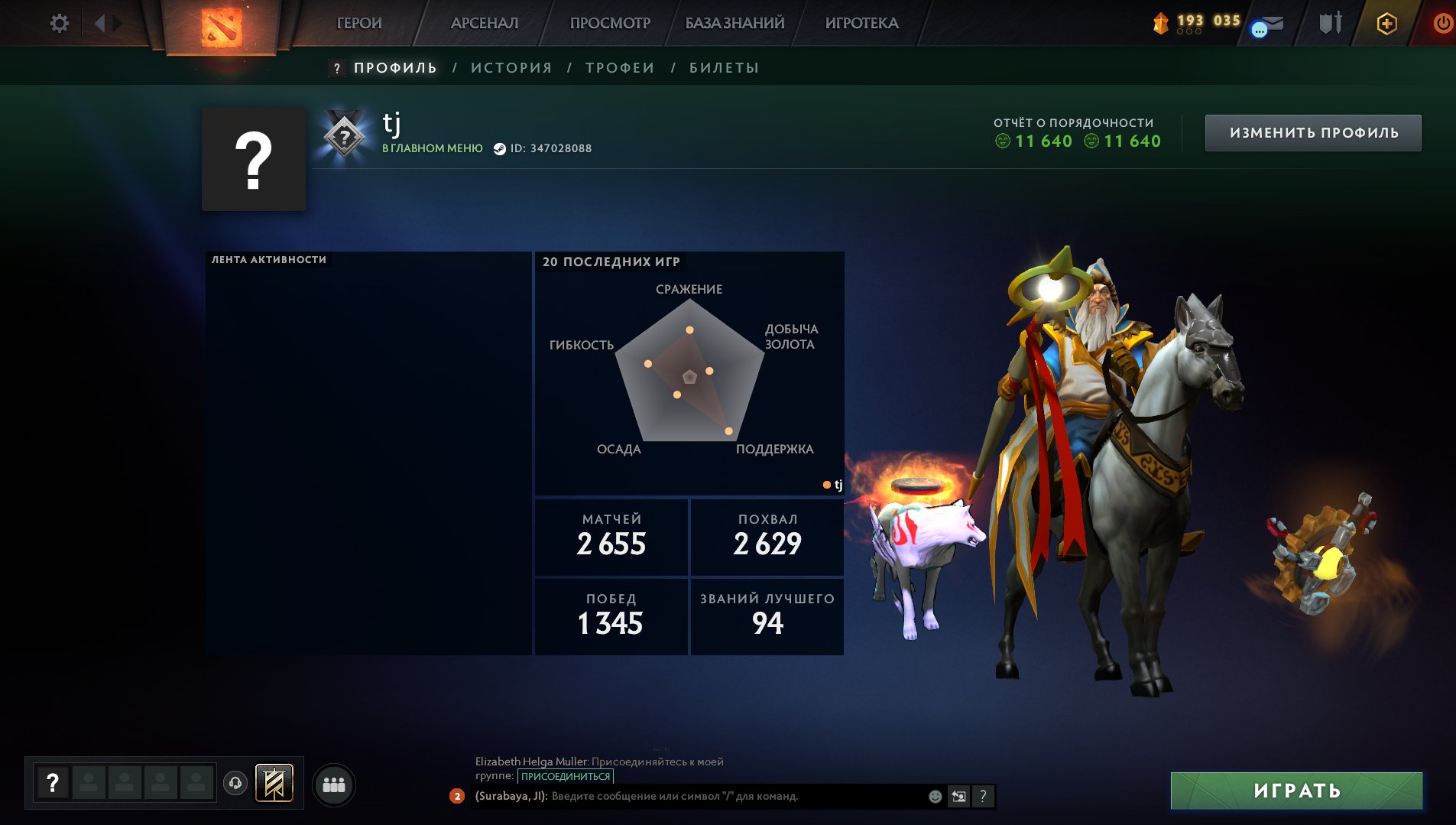 ✅Calibration (700mmr)✅38 trophy level🟢matches 831🟢Integrity 8651🟢No Top-ups🟢, Sale, 700 MMR, 8651 Behavior score, 8651 вежливости, 831 games