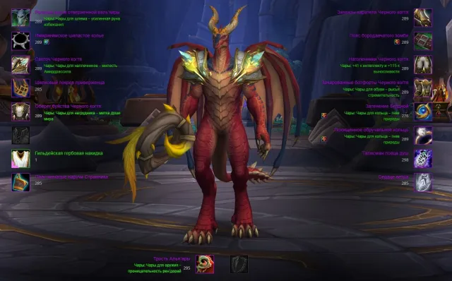 Midnight Epic Edition, 90, 3065 RIO, 280 ilvl, 90 level, Dracthyr, Evoker