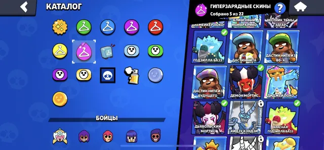 Srochno, trophies 42000, brawlers 95, primes 22