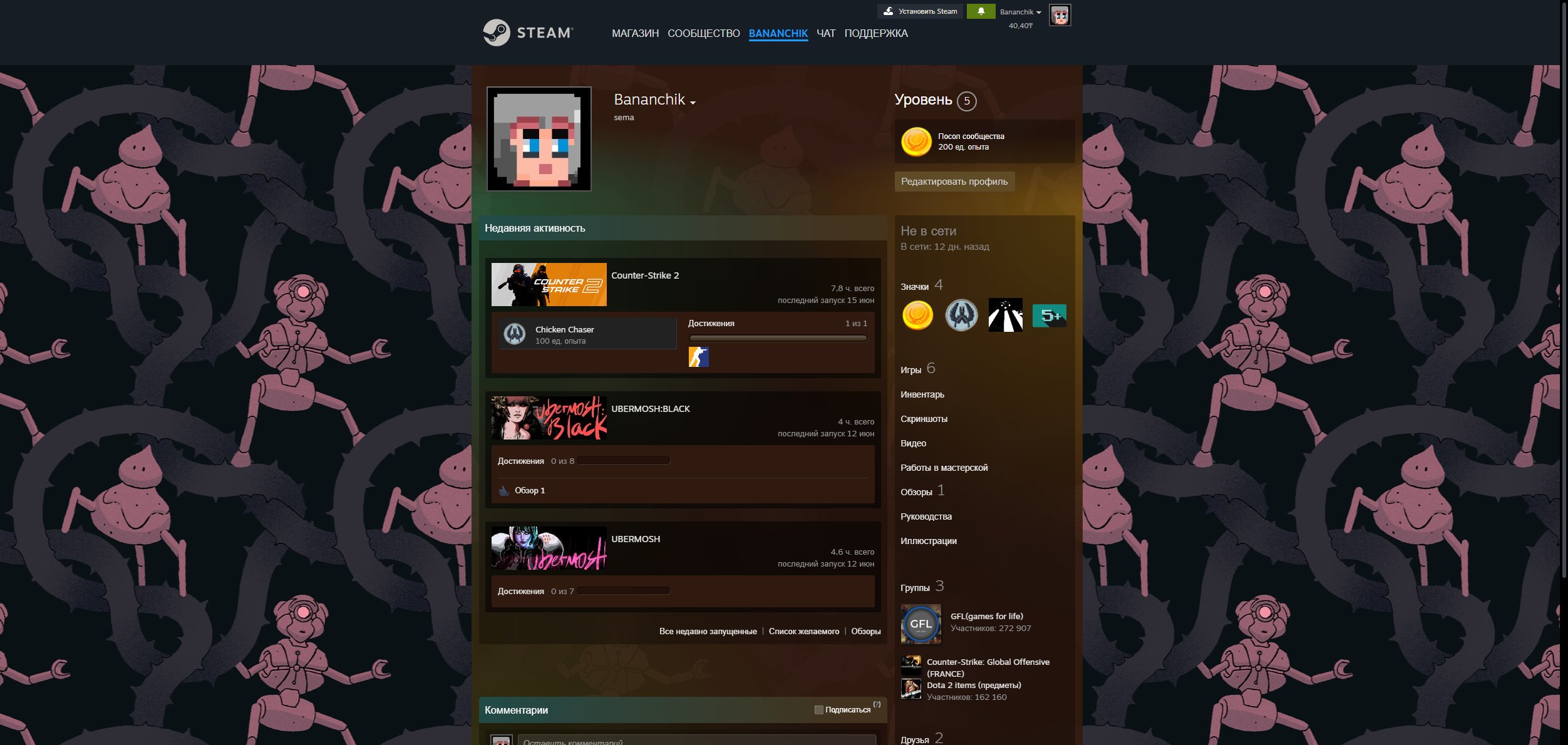 💜 COUNTER-STRIKE 2 PRIME💜💜KAZAKHSTAN💜STEAM👍NATIVE MAIL👍, Sale, Empty, Yes PRIME, Competitive