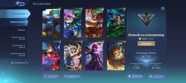 👑TOP START👑🏆MASTER💎ELITE LSS💠PHARSA⚔️ZILONG💰21K BP🎫2K TICKETS⚡AUTO DELIVERY, Sale, Rank: Master, Level: 17, Winrate: 66%, Heroes: 14, Skins: 9
