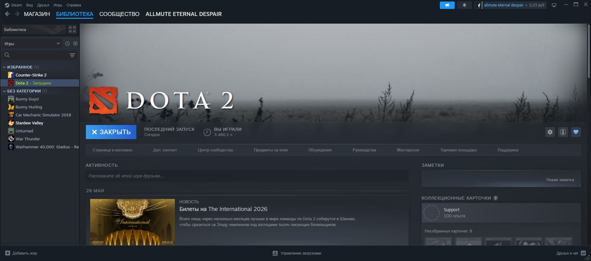 💛💥 2891 mmr account 💛💥 MAINPOOL 💛💥3800 hours💛💥62 TROPHIES💛💥6429 ORDER💛💥Dota+ BEFORE 19.07.26💛💥, Sale, 3000 MMR, 6429 Behavior score, 6429 вежливости, 2550 games, 3900 hours