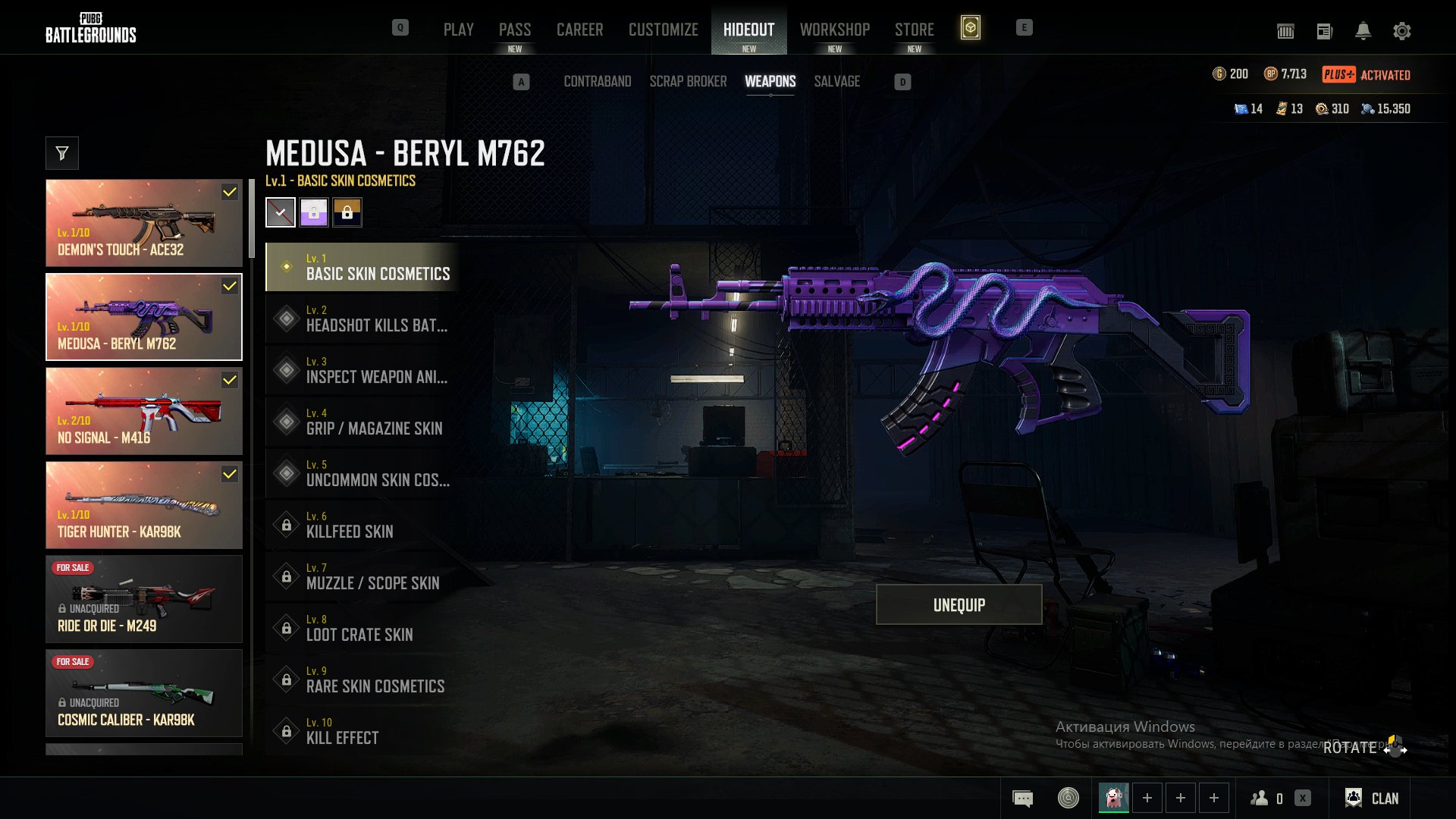 ❤️❤️❤️CHROMA❤️4 PROGRESSIVE❤️ACE32❤️M416❤️KAR98K❤️BERYL❤️14 SCHEMATIC❤️❤️❤️, Yes BATTLEGROUNDS Plus