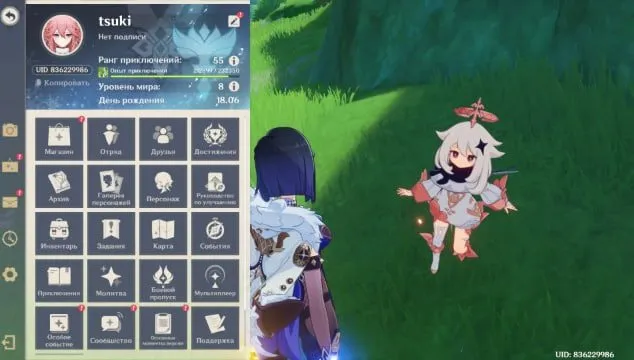 🌟E lan+sign💛Yae Miko💛Flint💛Eula💛+legendaries💛excellent account with good legendaries🌟, Any platform, Email linked, Lumine, Levelled up, AR 55, Event 9, Standard 9