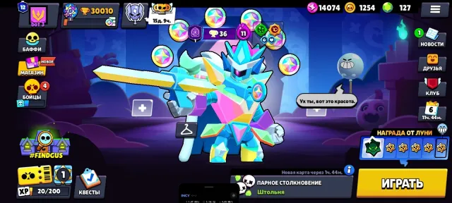 🔥FAT ACCOUNT DESCRIPTION🔥 BRAWL STARS, 30010 trophies, 86 brawlers, 12 primes