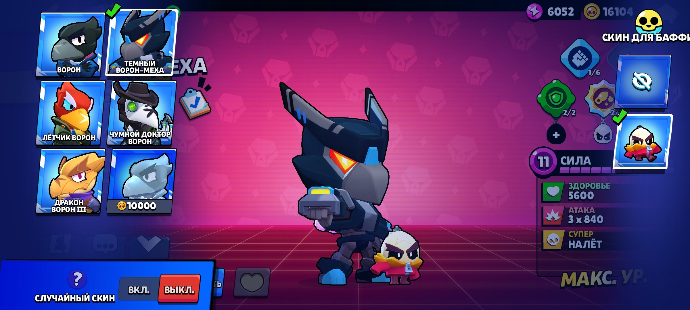 81 BATTLE🔥PERFECT LEVELING🔥RARE AND81 BATTLE🔥PERFECT LEVELING🔥RARE AND, trophies 32440, brawlers 81, primes 9