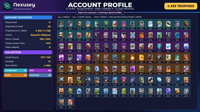 🚀 ⟦ CLASH ROYALE ⟧ 0 EVO ✦ 0 CHAMP. ✦ 12 EMOJIS ✦ 4 333 🏆 ✦ KING 11 ✨ #3I57IP, Arena 13, Level 29, 4333 trophies, 107 cards, 19 leg, No