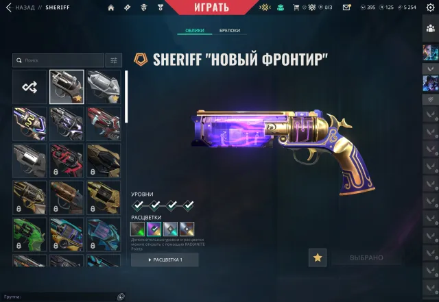 personal account, asc3 imm1 peak, top skins, karambit reaper, Sale, Radiant 3, Agents: 29, Skins: 48