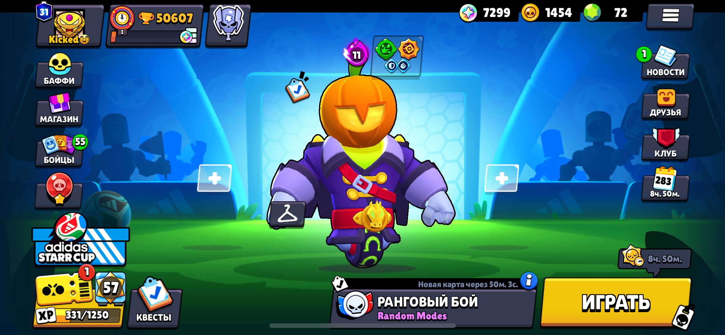 🔥TOP ACCOUNT FOR BEGINNER 50K TROPHIES 104 BRAWLERS🔥, trophies 50600, brawlers 104, primes 31