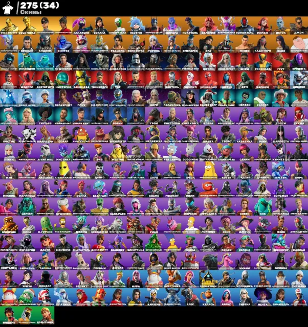 🎮 Аккаунт Fortnite с 275+ скинами, 267+ кирками ! 🌟BALENCIAGA(old) Psycho bandit🌟и другое, Продажа, скины 290