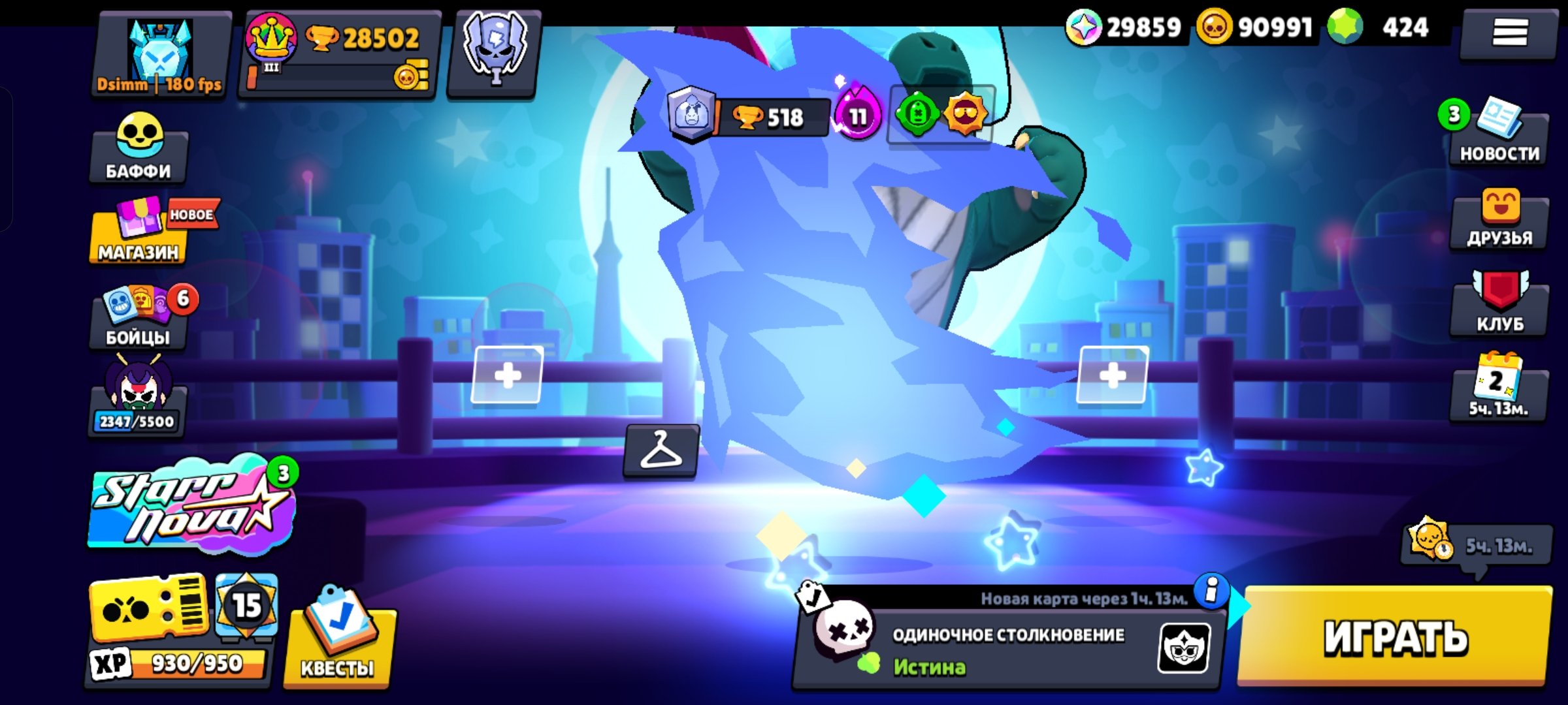2019 Account | 🏆 28,500 Trophies | 82 Brawlers | 91k Gold | 424 Gems | 5 Leg Skins, trophies 28500, brawlers 82