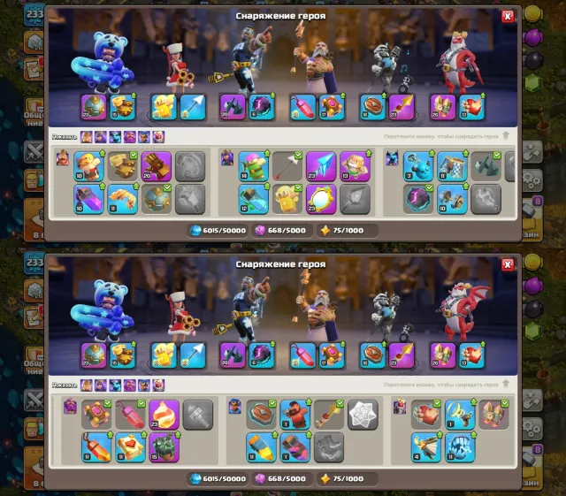 🏰17 TH🏰👑HEROES 84/95/67/60/40/18👑🔮10 EPIC ITEMS🔮🎀11 SKINS🎀⭐GOBLIN CAVES DECORATION⭐, 17 TH Home Village, 9 TH Builder Base