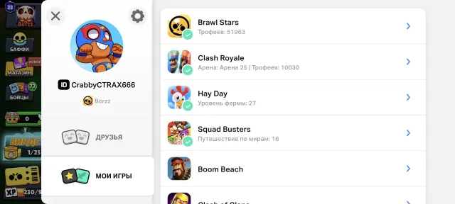 Good progression + Clash Royale 10k and all games to Supercell ID, 52000 trophies, 102 brawlers, 23 primes