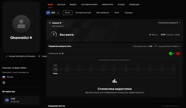 🔥 FACEIT VERIFIED + CS2 PRIME | 🕒 1000 ELO | Ready for Matches!
