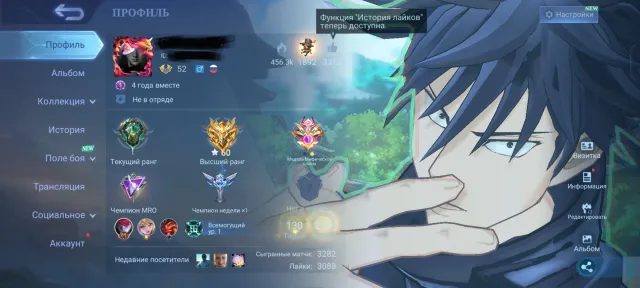Account, Sale, Rank: Mythical, Level: 52, Win Rate: 51%, Heroes: 130, Skins: 275