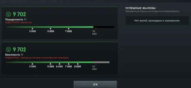 🌕【 100/100h 】🔘【 FIRST RANKING 】🌕【 SF ARCANA 】🔘【9702 HONOR】🌕【QUARTER 46】🔘【FIRST EMAIL】🌕, Sale, 9702 honor, 9702 politeness, 148 matches