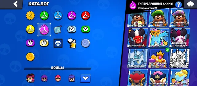 Buy and you won't regret it😁 LOTS OF SKINS, AS WELL AS A LOT OF GOLD, 46510 trophies, 81 brawlers, 29 primes