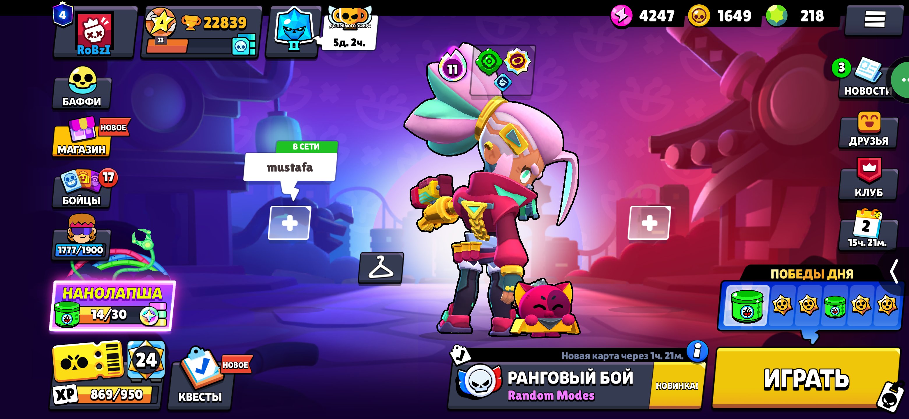 Autodelivery | Old Acc 2020 | Mega-Omega Darryl box, Colt mecha, trophies 22800, brawlers 79, primes 4