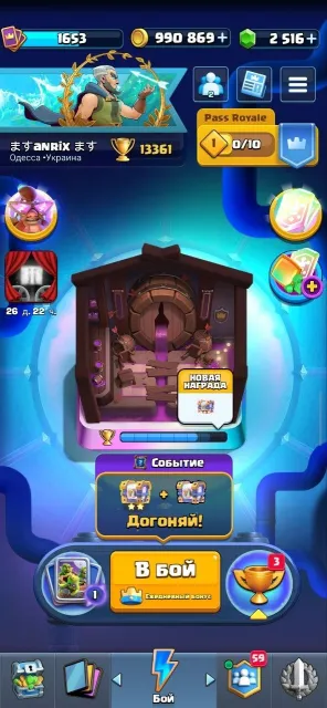 🔹◼️🟥 🏆13360🏆 🧡 【GMAIL】🧡【16 EVO】🧡【9 HERO】1 LEAGUE 🧡CHECK DESCRIPTION🟥◼️🔹, 31 arena, 1653 level, 13360 trophies, 124 cards, 22 leg, No