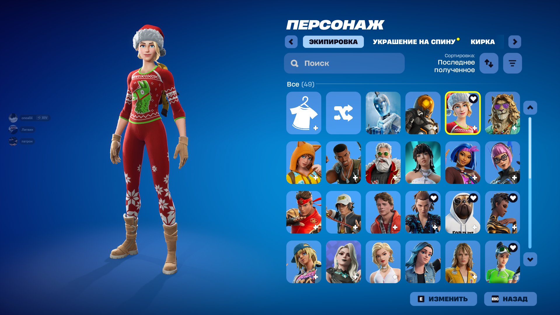 Account sale with 4 purchased passes, see description, Sale, skins 49