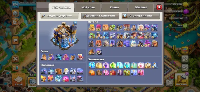 🟣18TH 95% FULL🟣 LOTS OF SKINS DECORATIONS HEROES 108/110/51/85/55/7🟣, 18 TH Home Village, 10 TH Builder Base