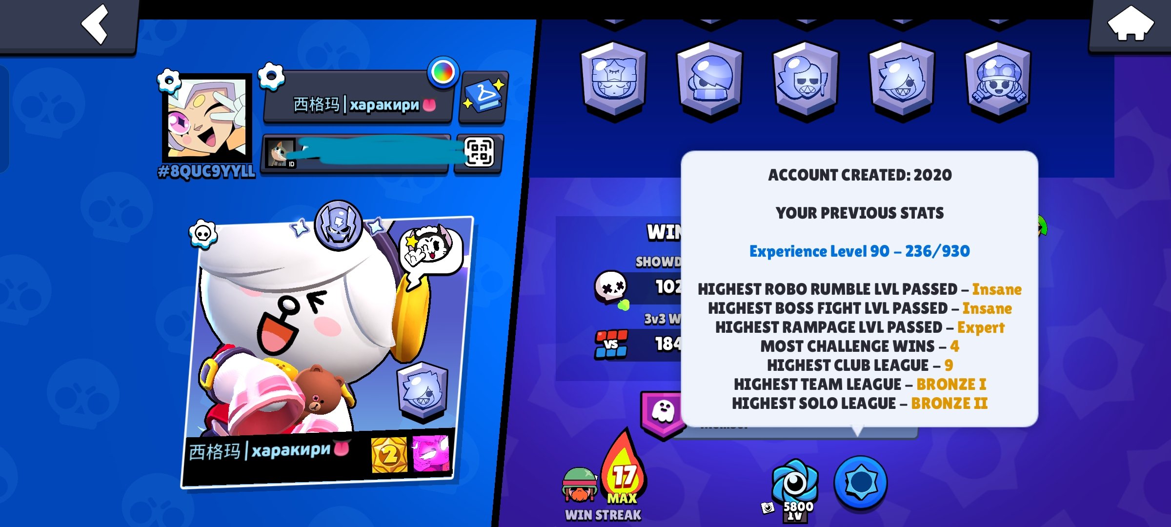 - TOP OLD ACCOUNT - MANY RARE SKINS - CHECK DESCRIPTION, trophies 24000, brawlers 87