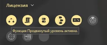 rewasd полный комплект, Без ранга, 1 уровень, Реликвия: Нет