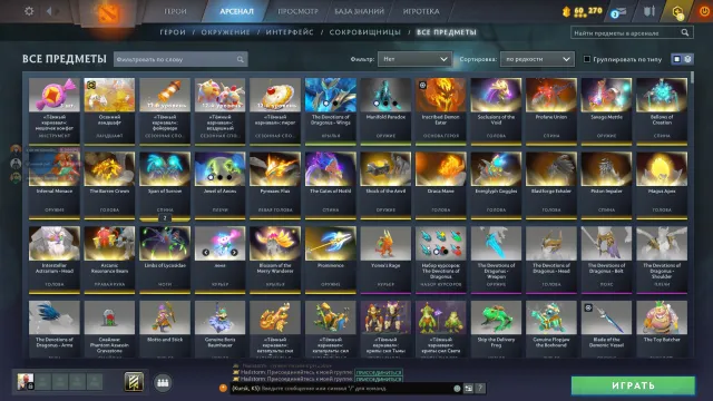 🔥5269 MMR🔥3 ARCANA (SF, SKY, PA)🔵SET IO MADAME SCRIO🔵MAIN POOL🔵FULL ACCESS🧊, Sale, 5269 MMR, 6457 integrity, 6457 politeness, 3600 matches, 3697 hours