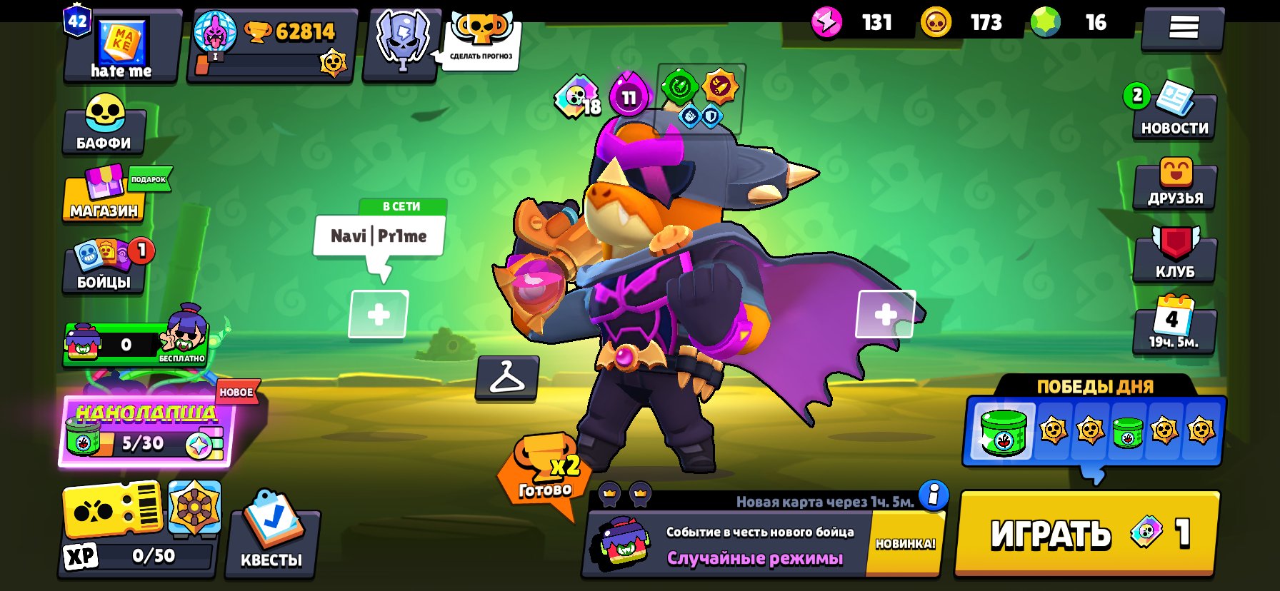 mein akk, good akk, bay, trophies 62814, brawlers 104, primes 42