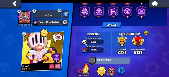 selling a 2022 account: Sunny Glory, 11 forces-43 pieces, 61 hypercharge, trophies 94837, brawlers 104, primes 79