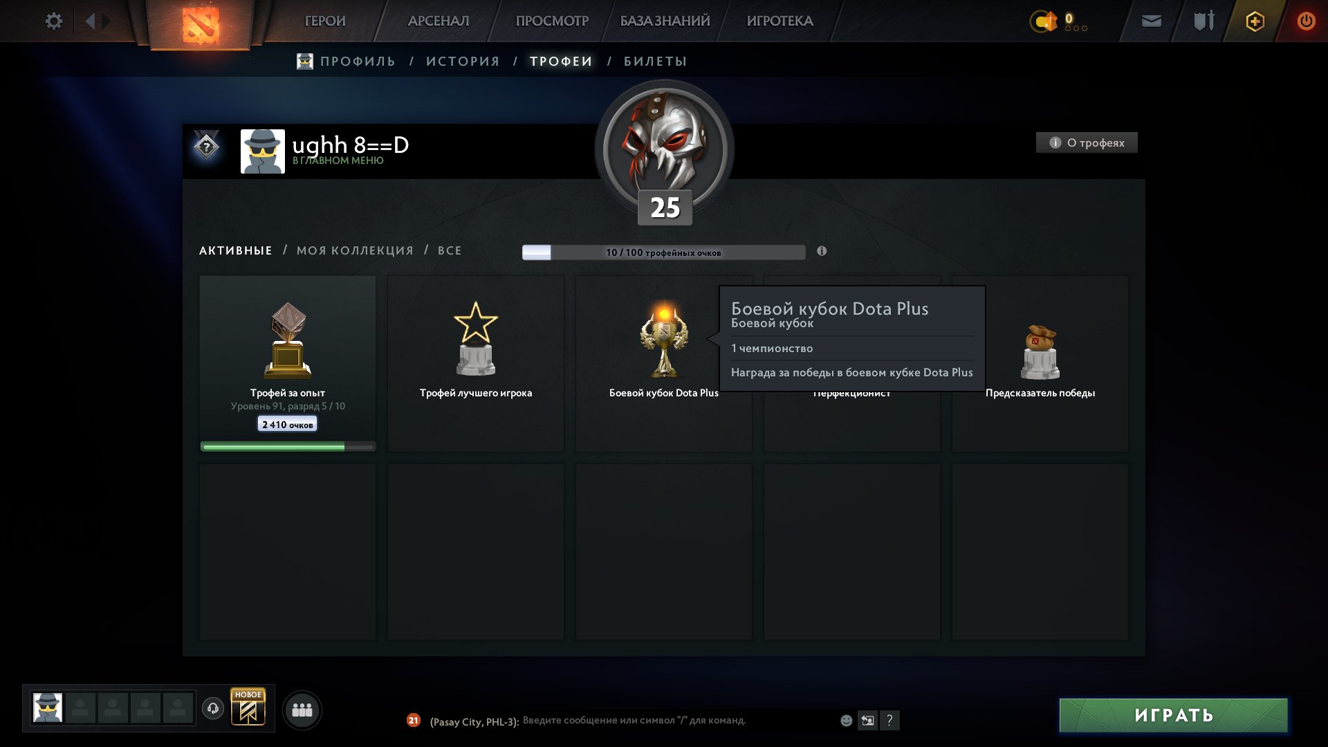 ⚪️【MID PULL】⚫️【YEAR OF REGISTRATION 2017】 ⚫️【INVENTORY 400+ RUBLES+WEATHER EFFECT】⚪️, Sale, 2000 MMR, 10000 Behavior score, 10000 вежливости, 361 games, 342 hours