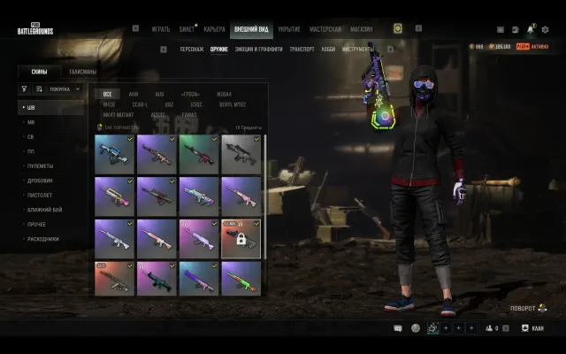 aug neon dream+chroma 10lvl gloves Heybox, Yes BATTLEGROUNDS Plus