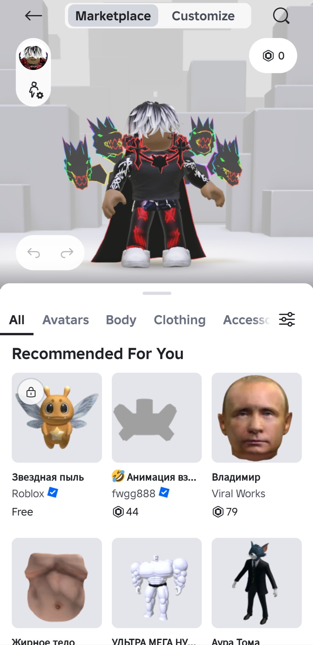 Accaunt Roblox, Sale, Voice chat: No