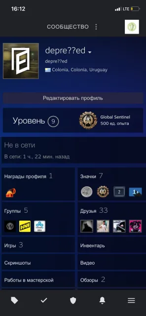 ❤️🤍CS2 ACCOUNT 400+ HOURS URUGUAY, 3k+ Premier✅✅✅, Sale, Empty, Yes PRIME, 25 CS Rating
